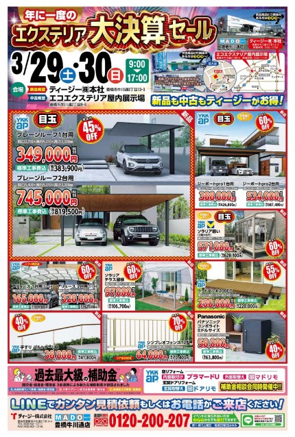 04c46d418bd7a185e02d2f23ea16461c