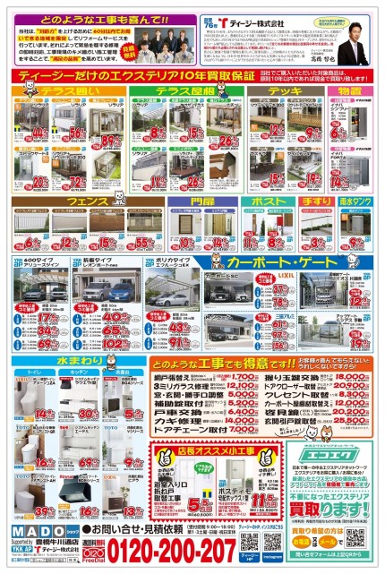 05677d19afe650a837f97af09db76975
