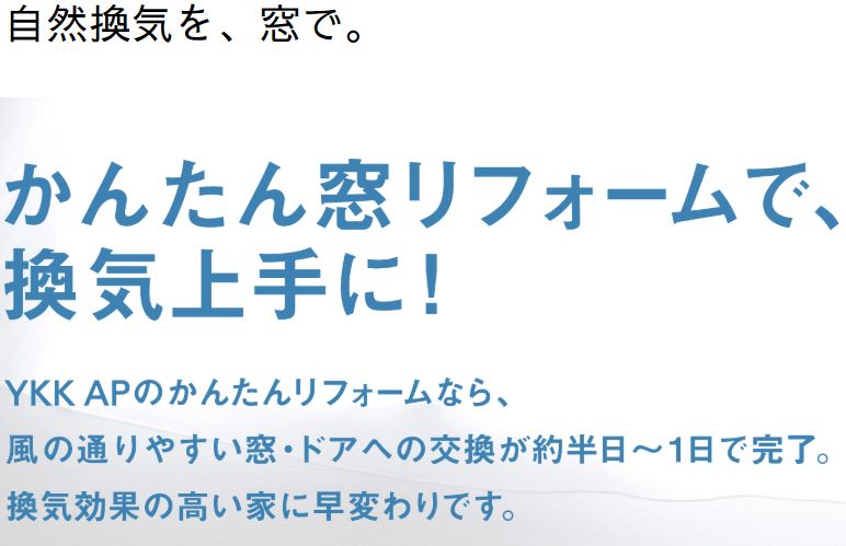 換気 画像 124fd21f3f5ef56d3fe2b381b57b678b3