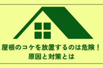 3361c3016505227c67871e995bcaa99f