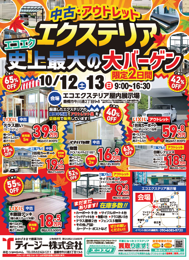 66c19942ab4ba346fdb64ccc04cde373133
