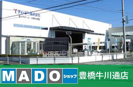 MADOショップ豊橋牛川通店