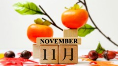 2023年11月定休日R5.11.2