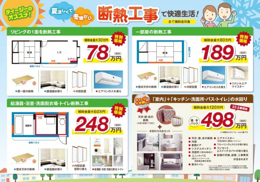 8d20f1a4ad505dd1e9fd589227664293-columns1