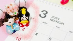 3月定休日