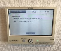 電力モニタ