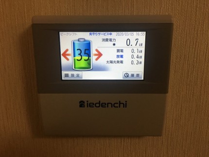 豊田市ネクストエナジーアンドリソースiedenchi9.8kWh蓄電池モニター取付後写真