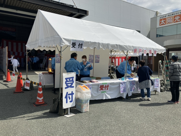 感謝祭受付