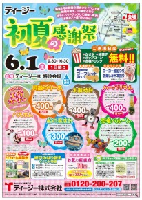 a8e5611add9377fe242d87fb054d690d
