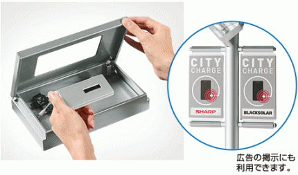 citycharge_image04 citycharge_image04