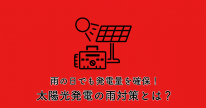 f3675eafa7be9dba76ea462441e83f9d