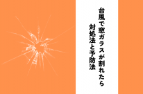 f46d0da6feedbddf3881d5e8371b72b9