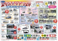scan